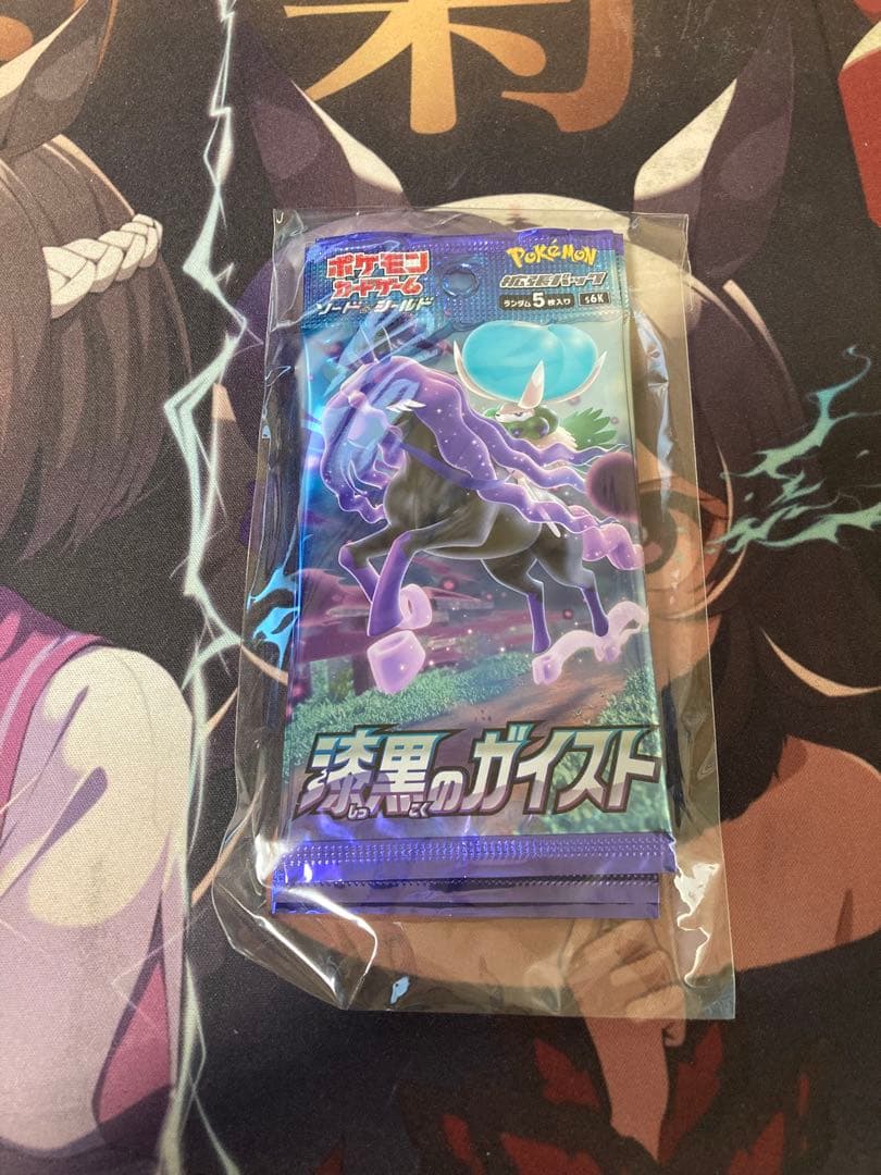 ［引退品］ポケモンカードパック5タイトルセット詰め合わせ