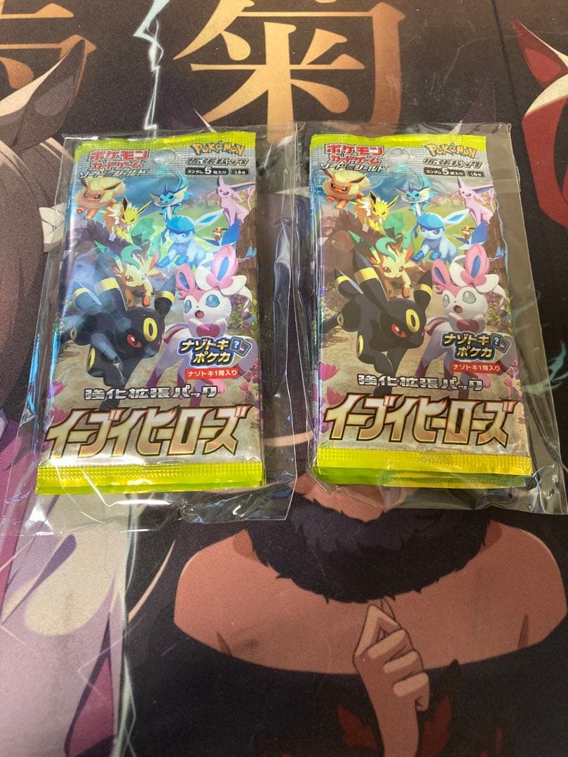 ［引退品］ポケモンカードパック5タイトルセット詰め合わせ