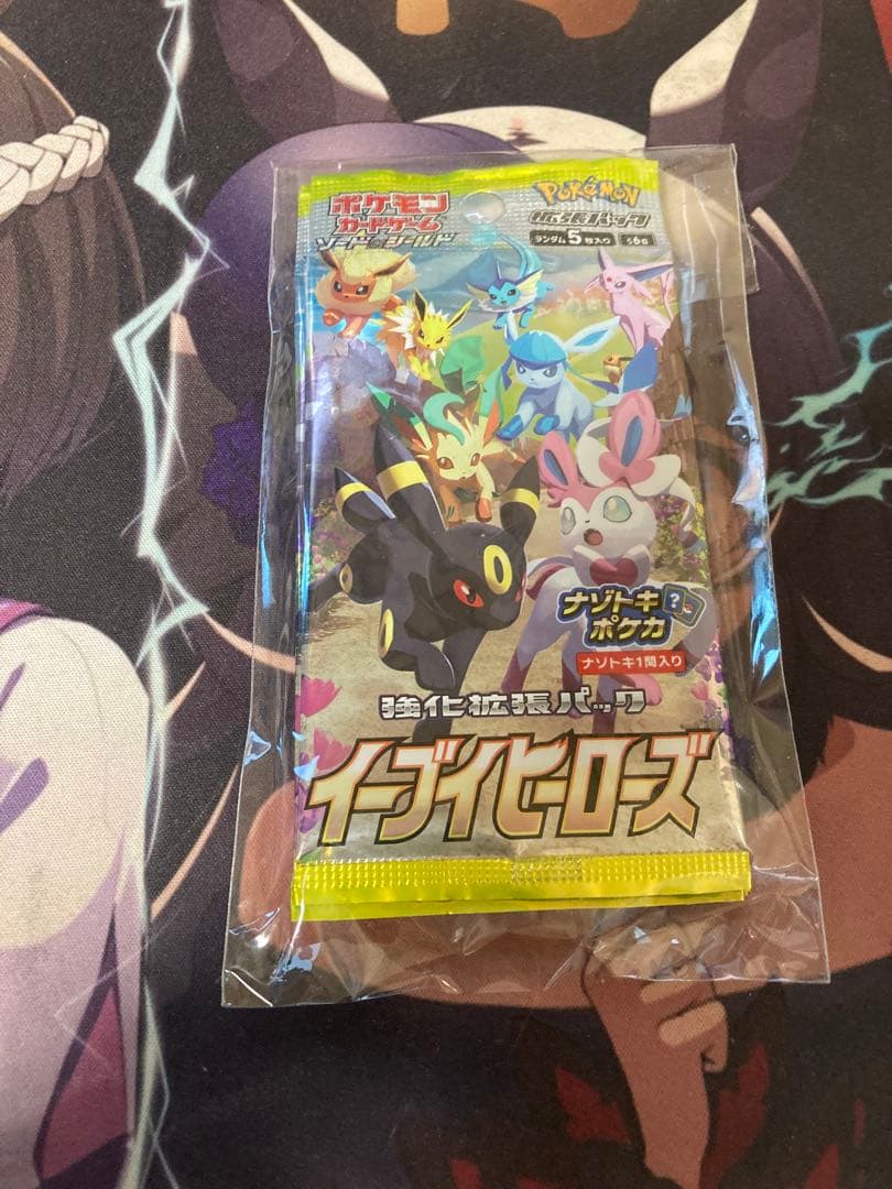 ［引退品］ポケモンカードパック5タイトルセット詰め合わせ