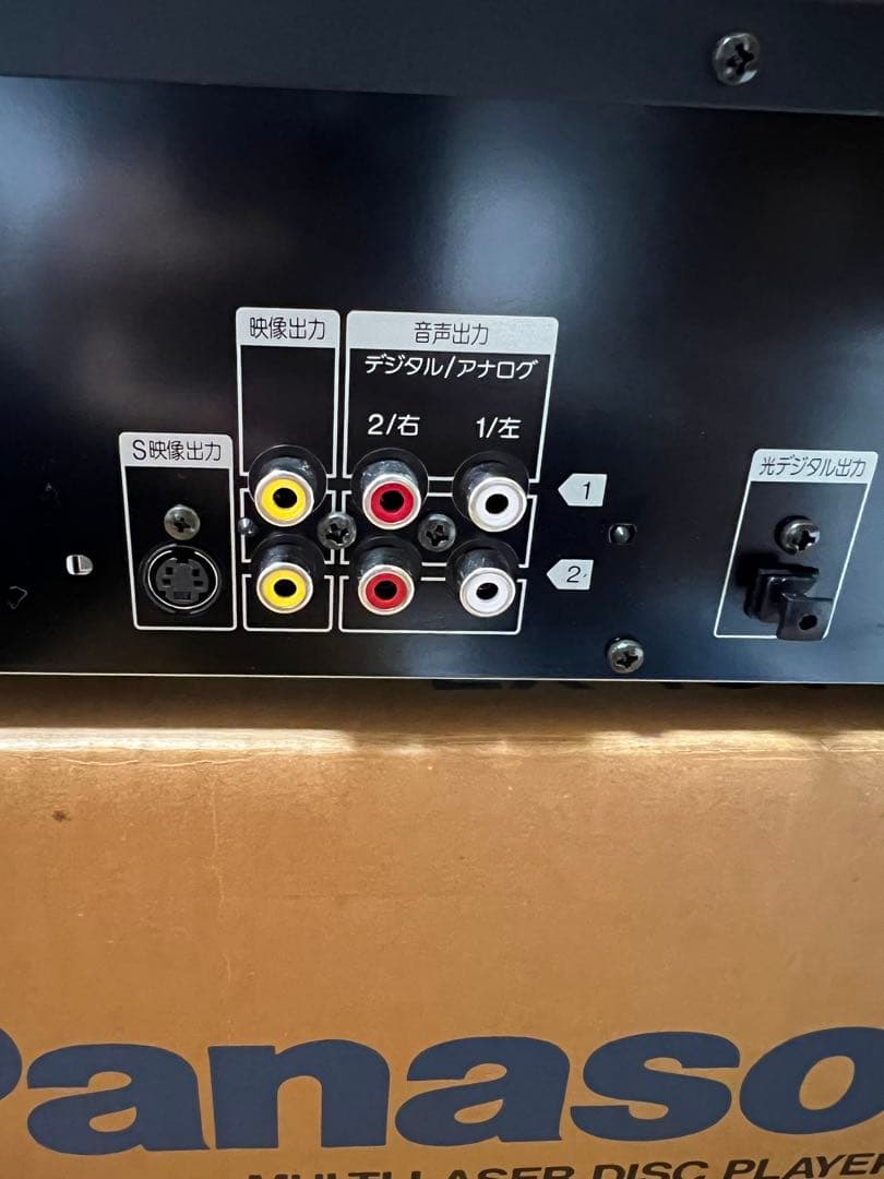 Panasonic LX-101マルチレーザーディスクプレイヤー