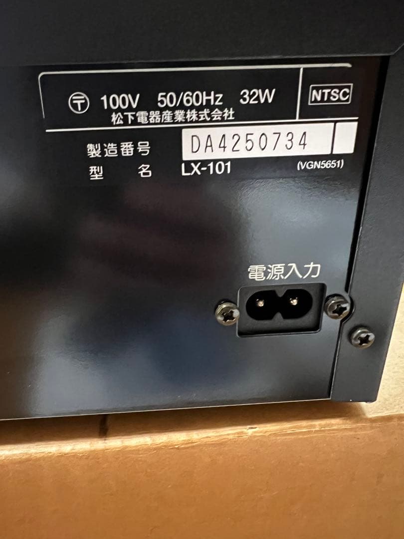 Panasonic LX-101マルチレーザーディスクプレイヤー