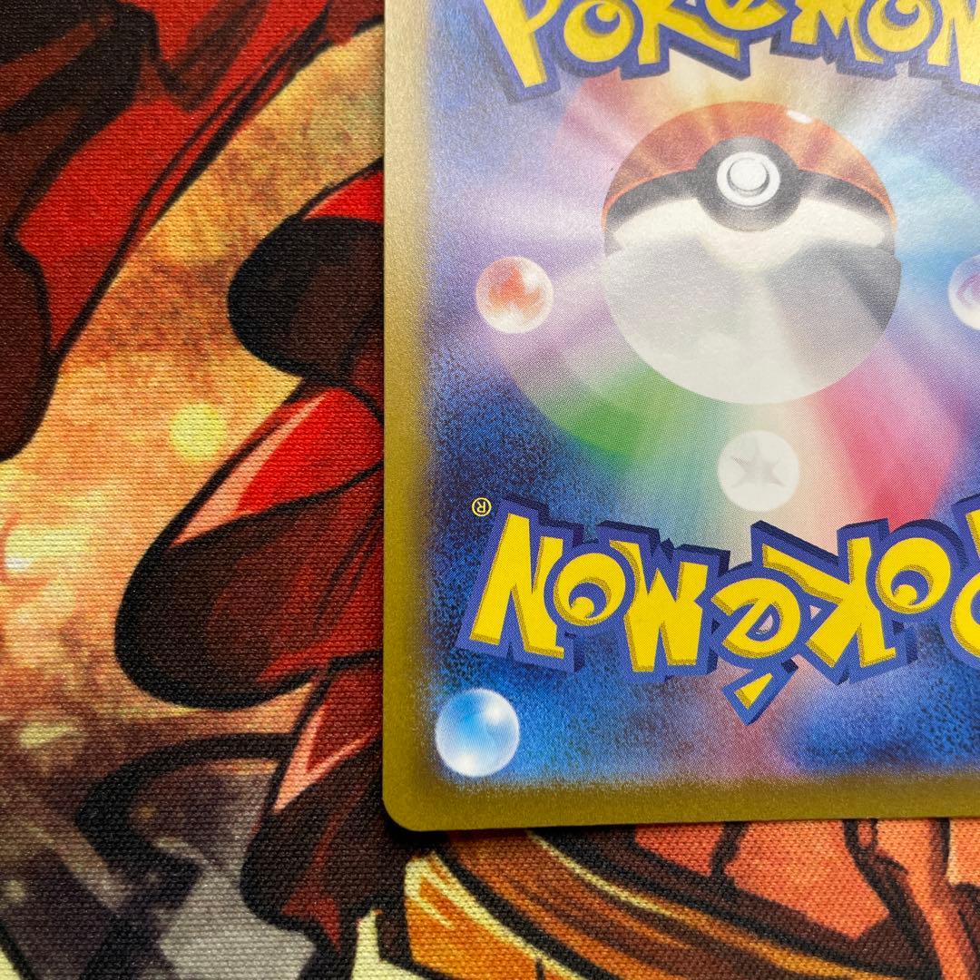 ギラティナV STAR UR