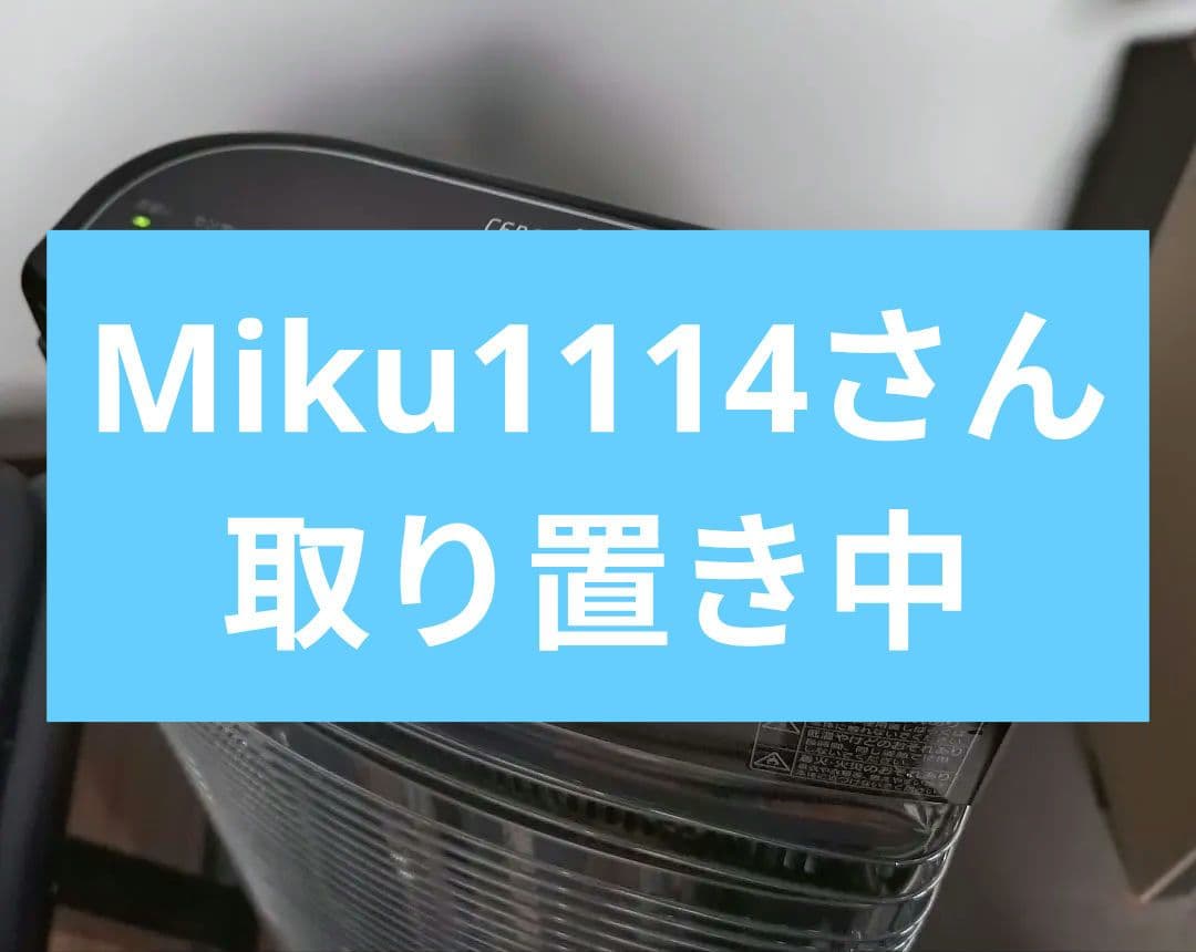美品 DAIKIN セラムヒート 遠赤外線暖房機　ERFT11PS