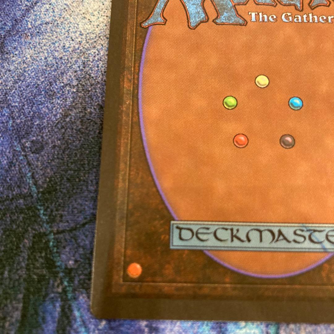 真鍮の都/City of Brass CHRBB 日本語　サインド