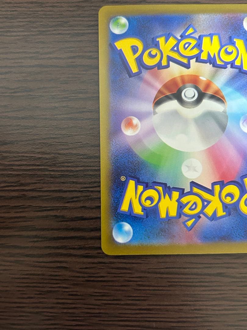 みゃく　オリジンディアルガVSTAR UR アルセウスVSTAR UR