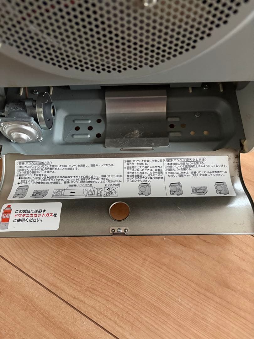 iwatani カセットガスファンヒーター