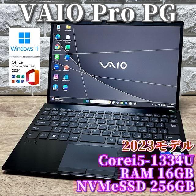 2023モデル！13世代上級Corei5！Office2024搭載！VAIO