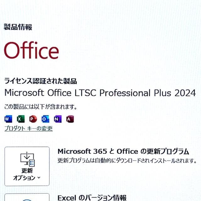 2023モデル！13世代上級Corei5！Office2024搭載！VAIO