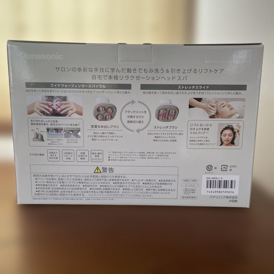 Panasonic 頭皮エステ EH-HEQJ