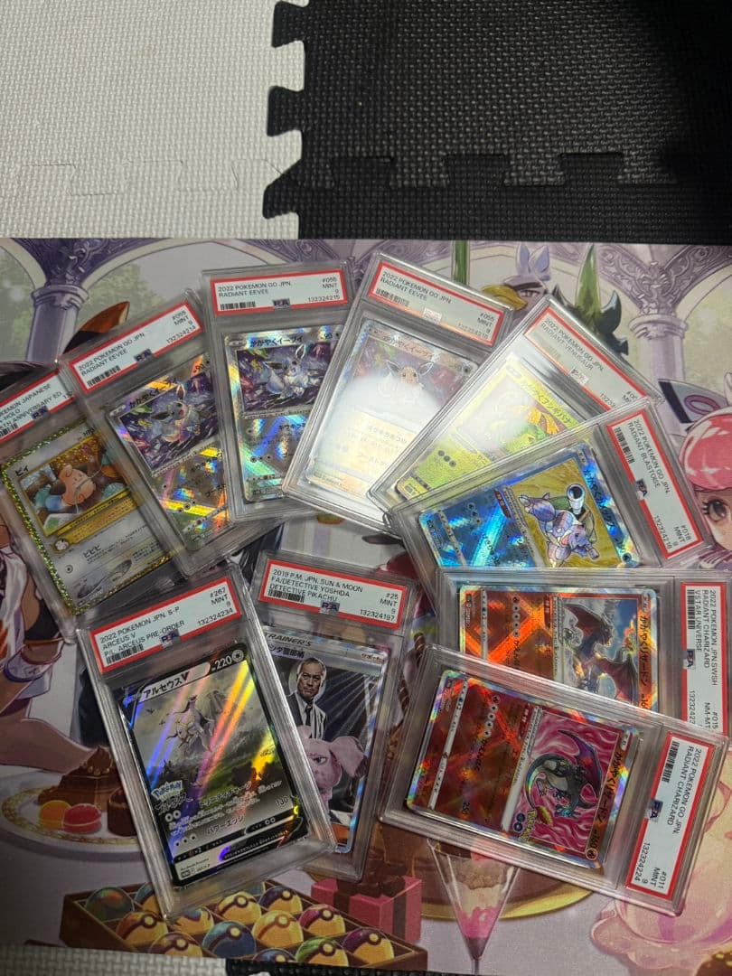 ポケモンカード 10枚セット まとめ売りPSA9以下