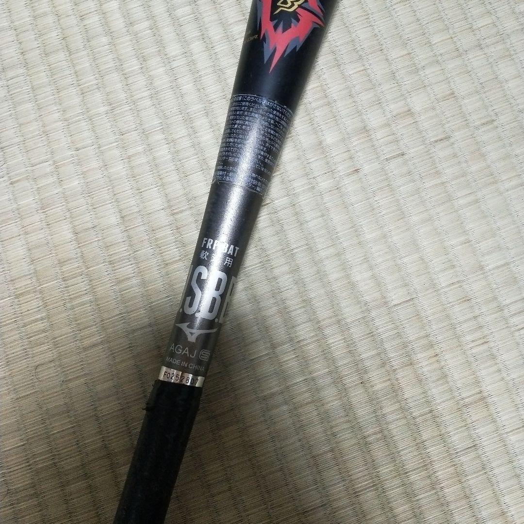 【大特価】BEYONDMAX GIGAKING 限定カラー 84cm 730g