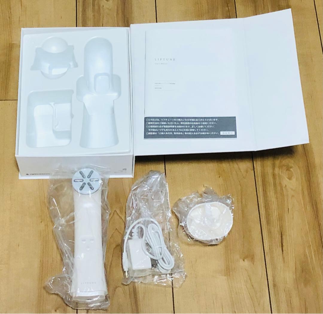 LIFTUNE リフチュン 美顔器 ホワイト 充電ケーブル・アタッチメント付き