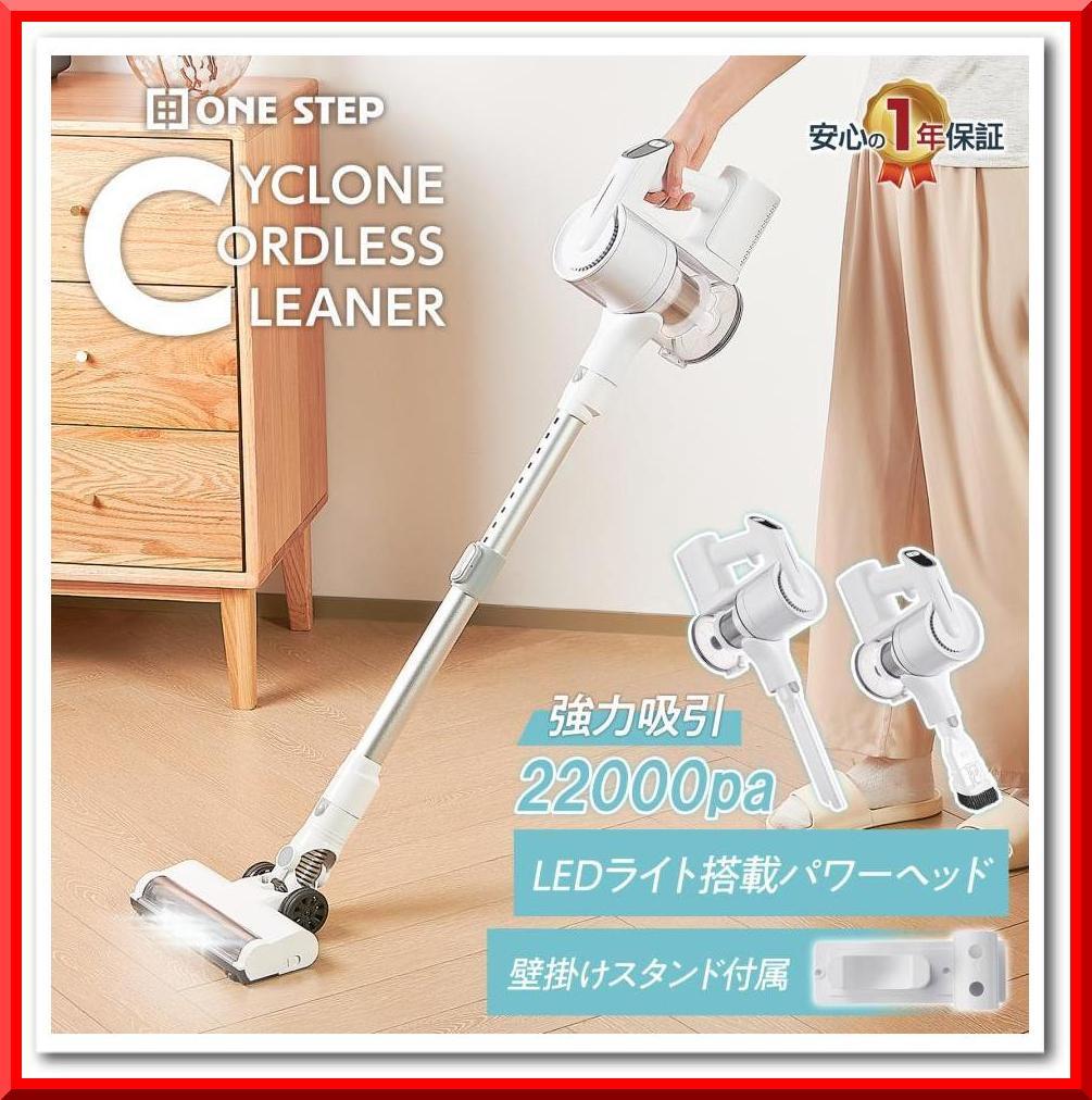 掃除機 コードレス サイクロン式 軽量 ハンディクリーナー 壁掛スタンド付き