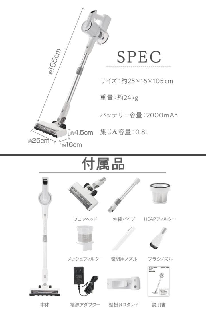 掃除機 コードレス サイクロン式 軽量 ハンディクリーナー 壁掛スタンド付き