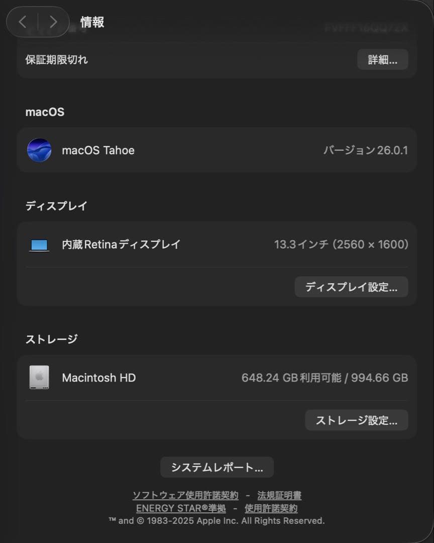 MacBook Air M1（13インチ, スペースグレイ）