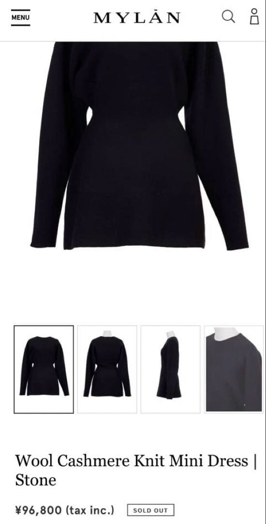 定価約10万円 一瞬で売り切れMYLAN カシミヤ混ニットドレス 美シルエット