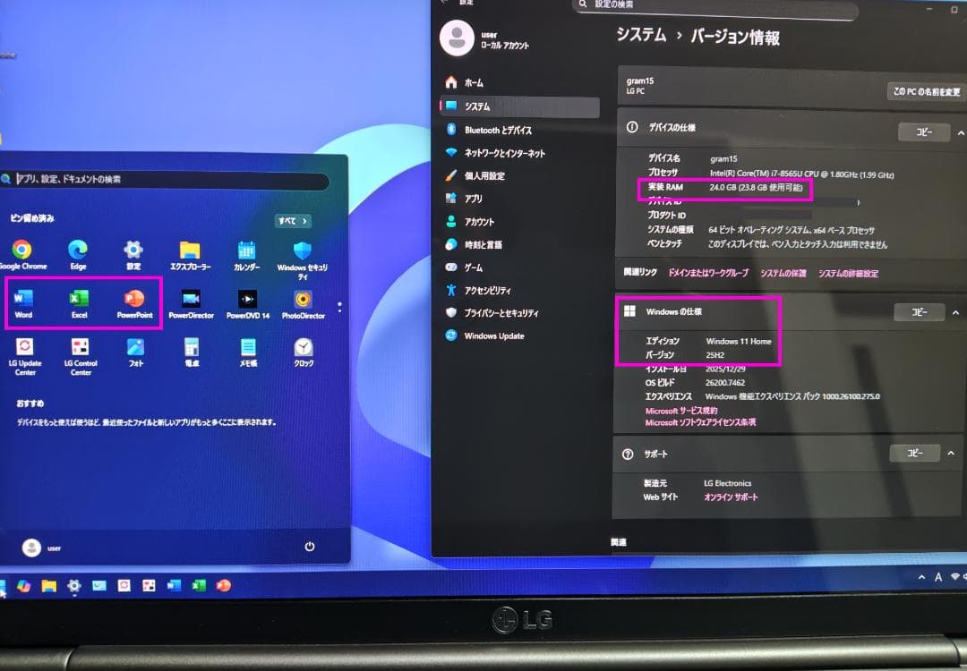 ★交渉成立済★ LG gram15 corei7SSD512GB メモリ24GB
