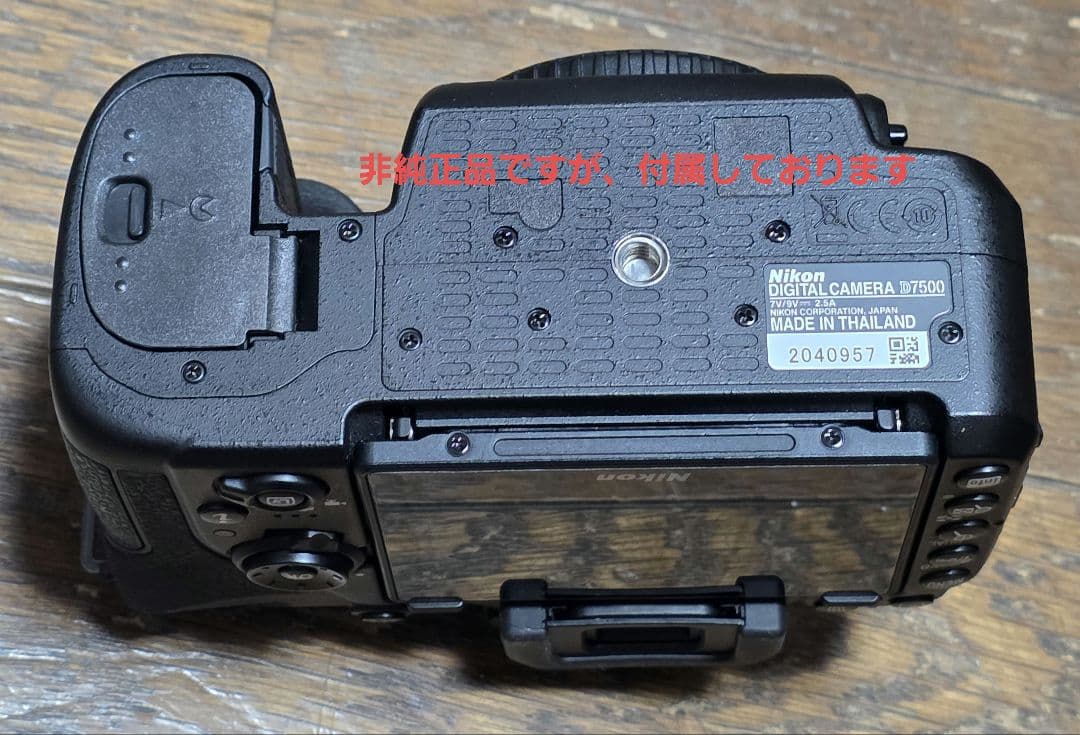 Nikon ニコン D7500 一眼レフカメラ　18-200mm純正レンズ 付き