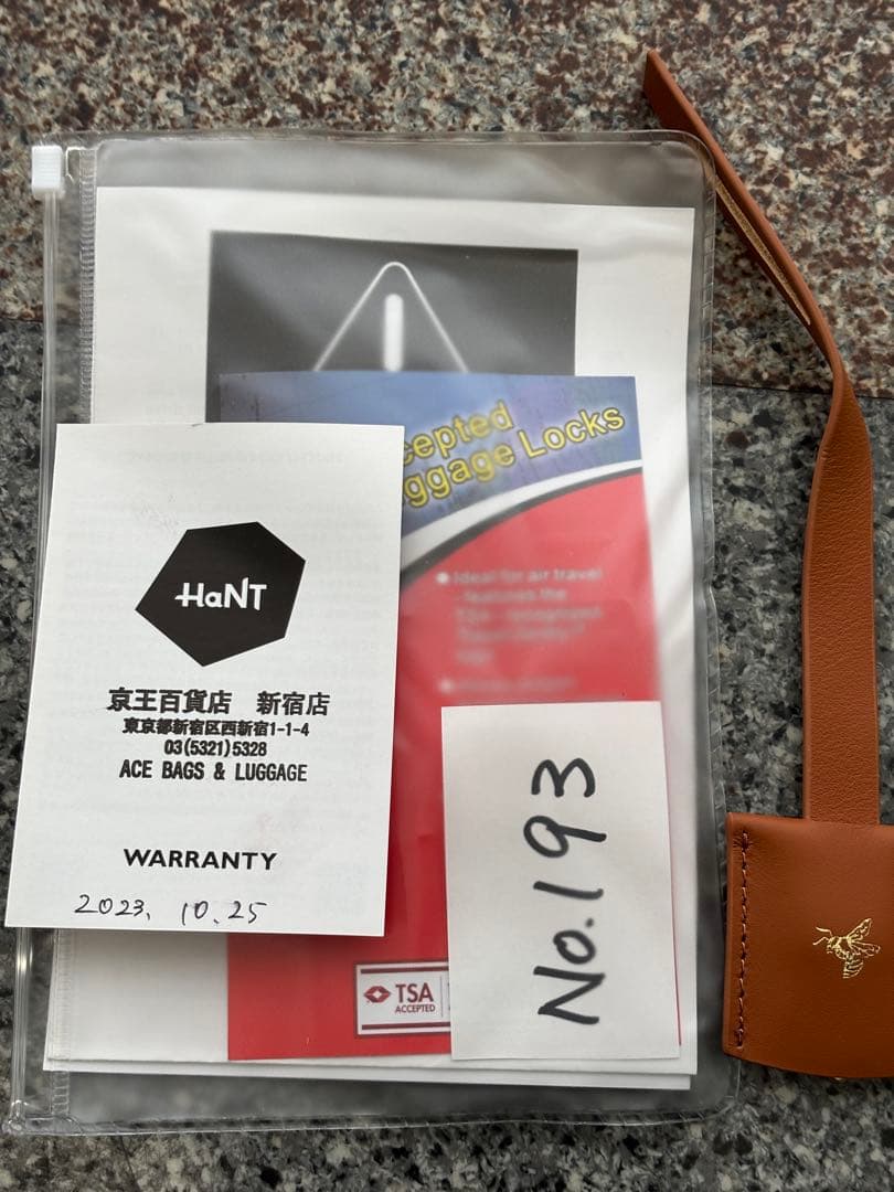 Hante 高級キャリーケース ブラウン