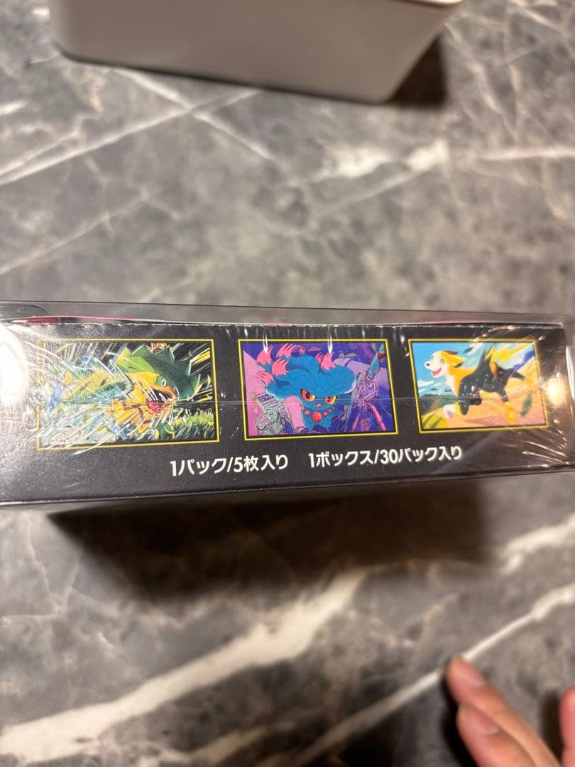 インフェルノX 　未開封　シュリンク付き