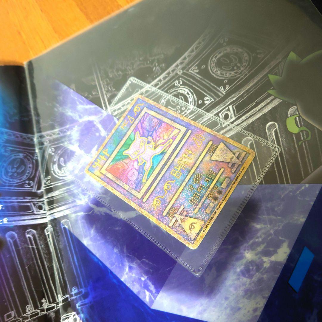 ☆エラー版古代のミュウ　ポケモンカード　ポケカ