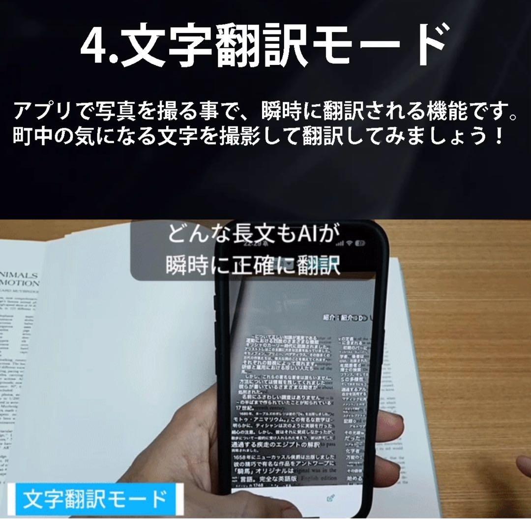 VTrans 7days AI 翻訳 ＆ 通訳 イヤホン　イヤフォン 海外旅行