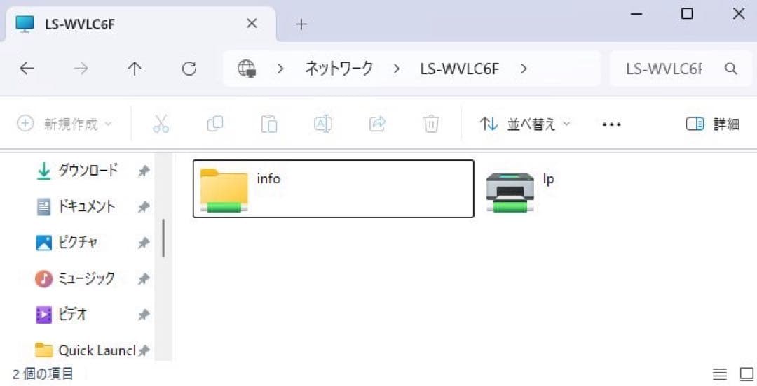 外付けハードディスク・ドライブ BUFFALO NAS LS-WV2. 0TL/R