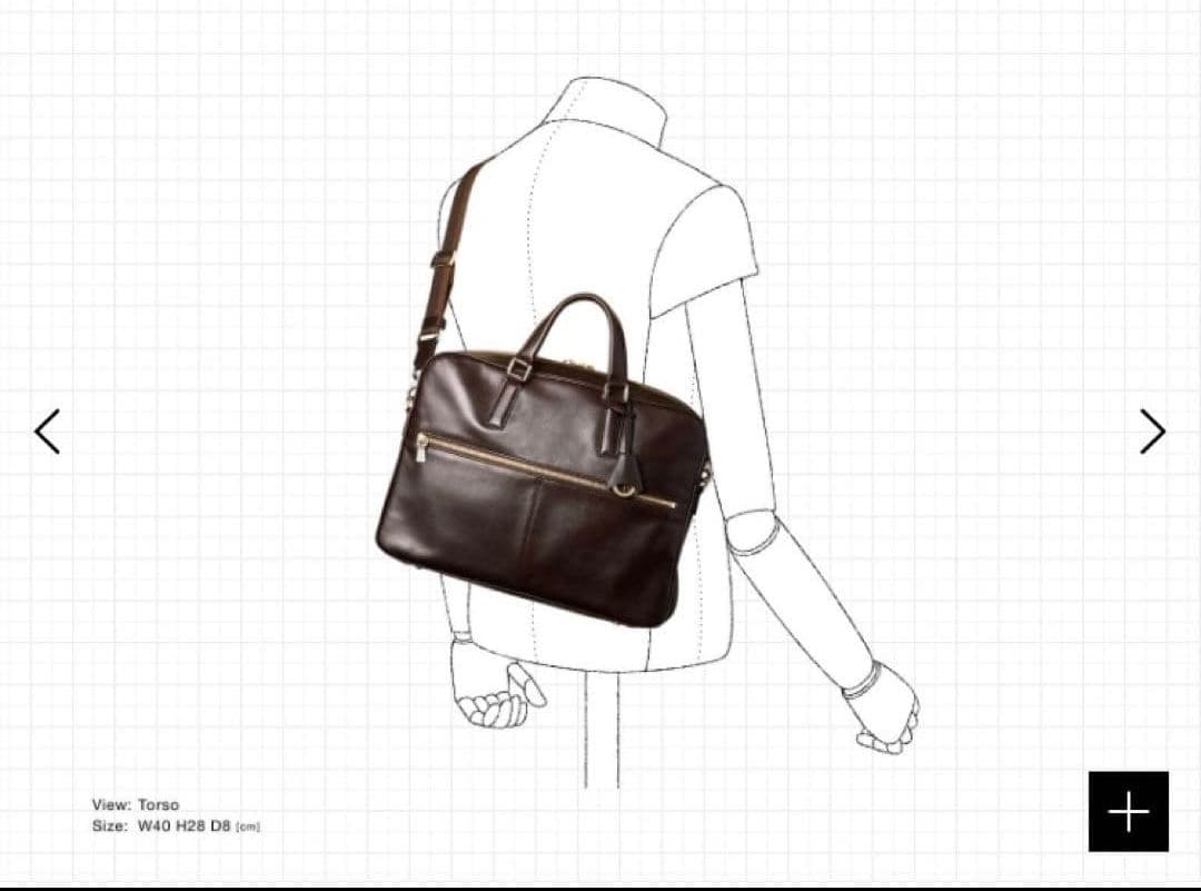 ブリーフケース　ショルダーバッグ