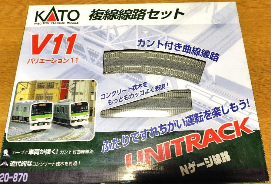 常*急様 KATO 複線線路セット V11 Nゲージ線路 カント付き曲線線 20