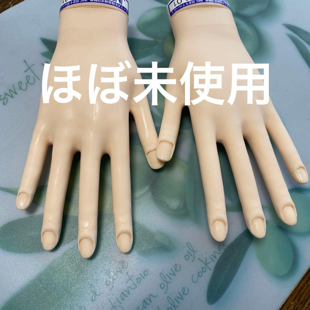 JNEC認定　STモデルハンド　練習用マネキン　ネイル検定