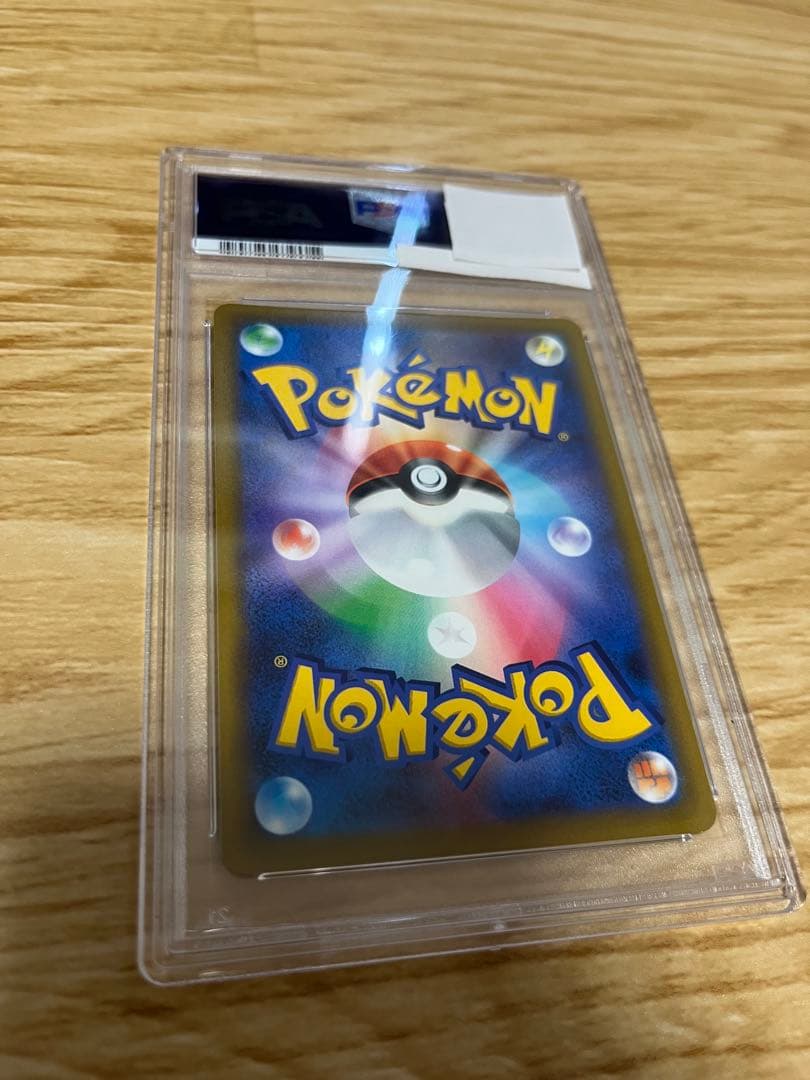 【PSA10】ピカチュウ V SR スタートデッキ100　ポケモンカード