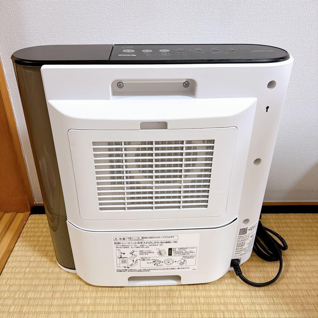 プラズマクラスター加湿セラミックファンヒーター HX-RK12