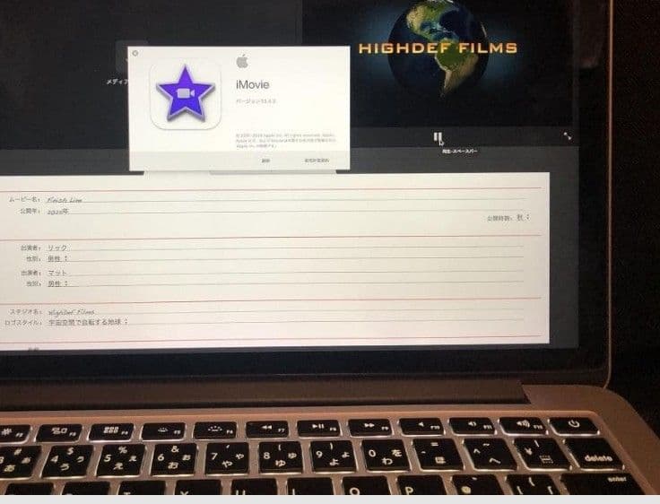 MacBook Pro Retina 2014・