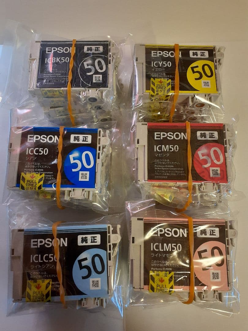 即購入OK　新品【未使用未開封】エプソンインク IC6CL50　50セット