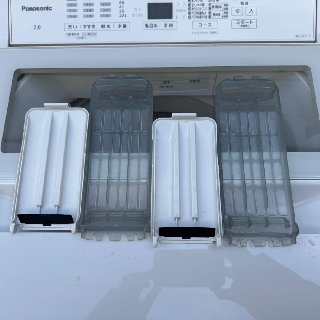 257⭐️2023年製美品★パナソニック　洗濯機　7KG インバーター　一人暮らし