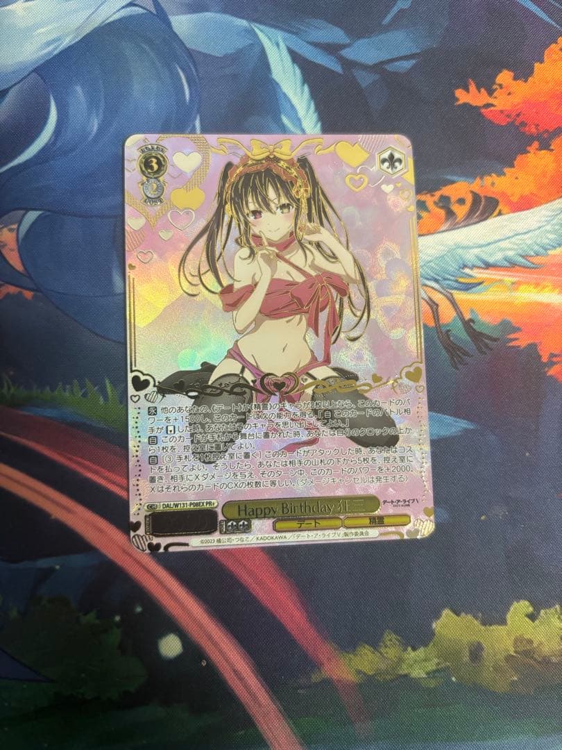 ヴァイスシュバルツHappy Birthday 狂三　PR+