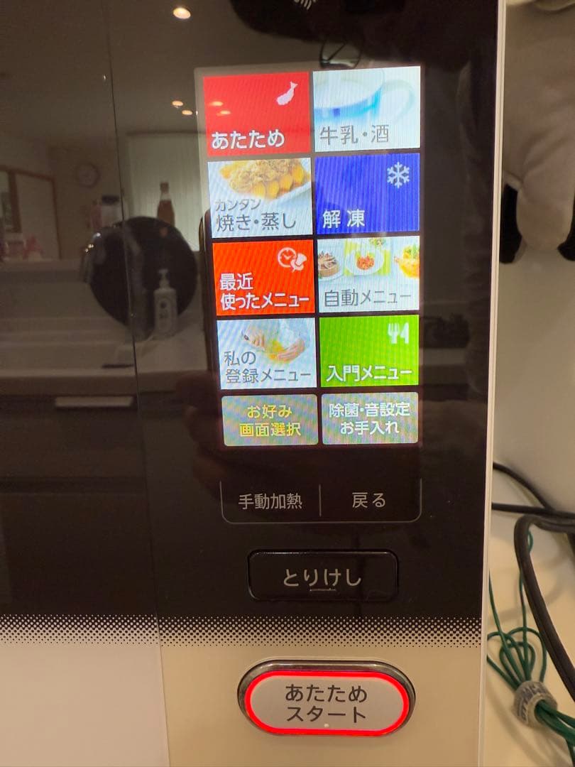 SHARP ヘルシオ オーブンレンジ 30L AX-SP1-W