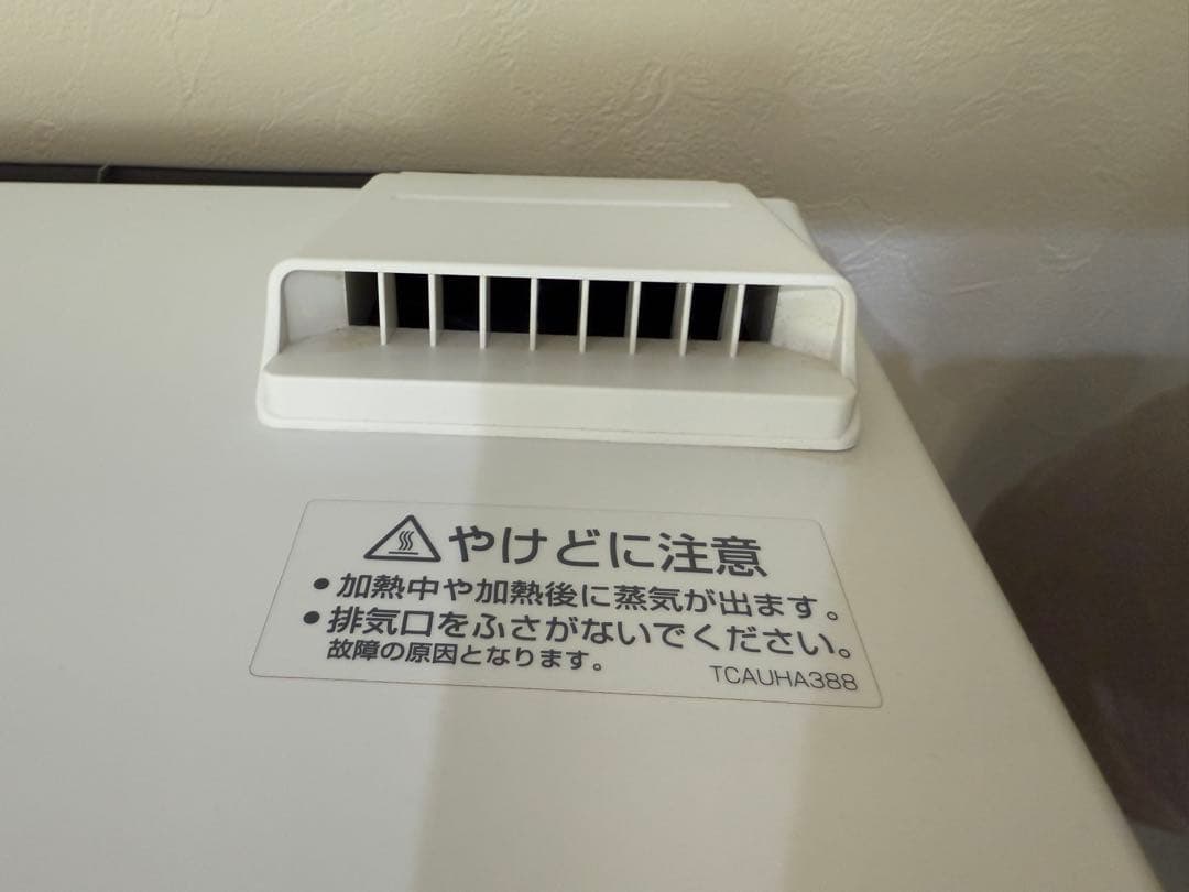 SHARP ヘルシオ オーブンレンジ 30L AX-SP1-W