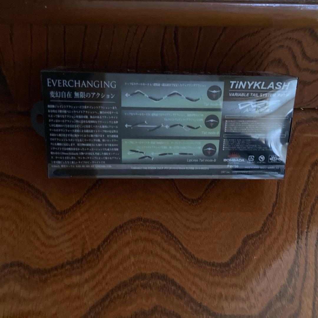 タイニークラッシュ　奥吉野鮎　艶消 TiNY KLASH Low