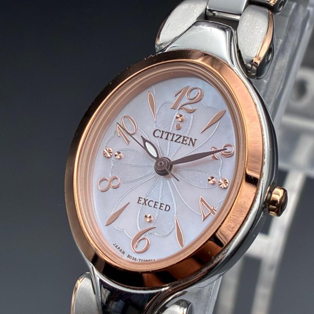 CITIZEN EXCEED ソーラー シェル文字盤 B036-T018823