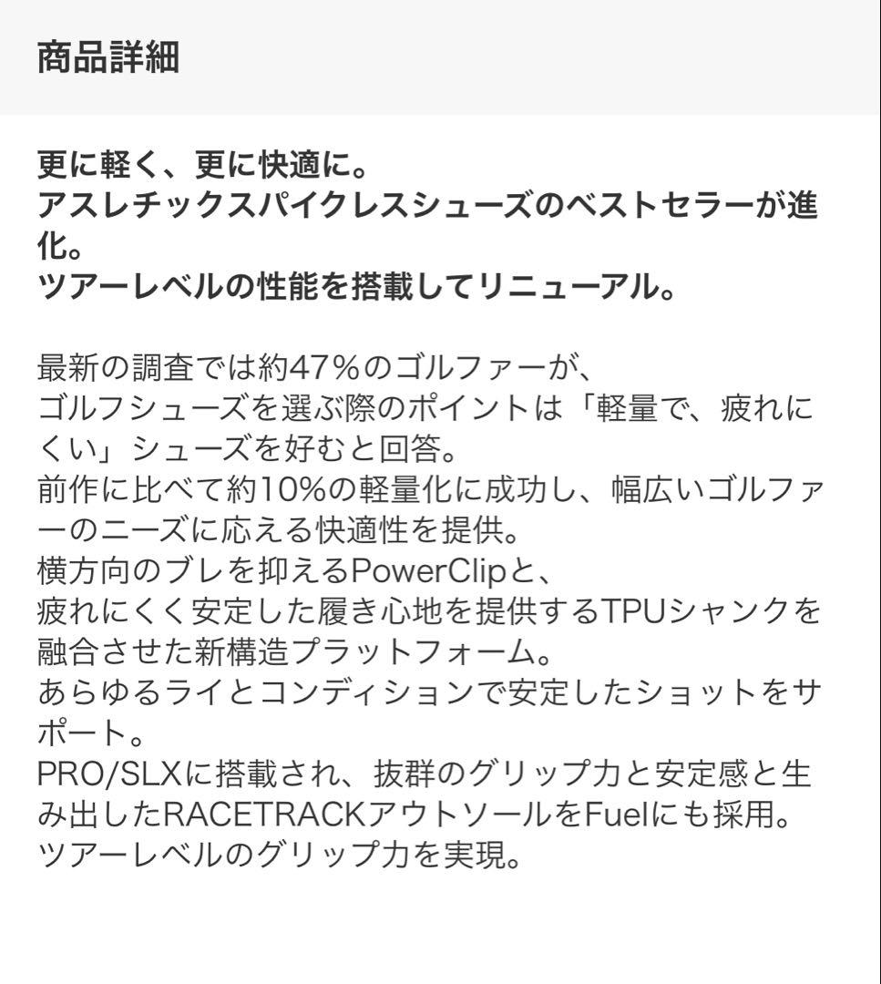 emichossFootJoy シューズ 女性用 ホワイト24.5