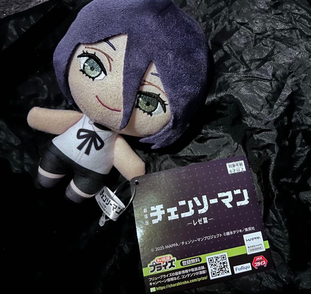 劇場版チェンソーマン レゼ篇 レゼ ぬいぐるみ