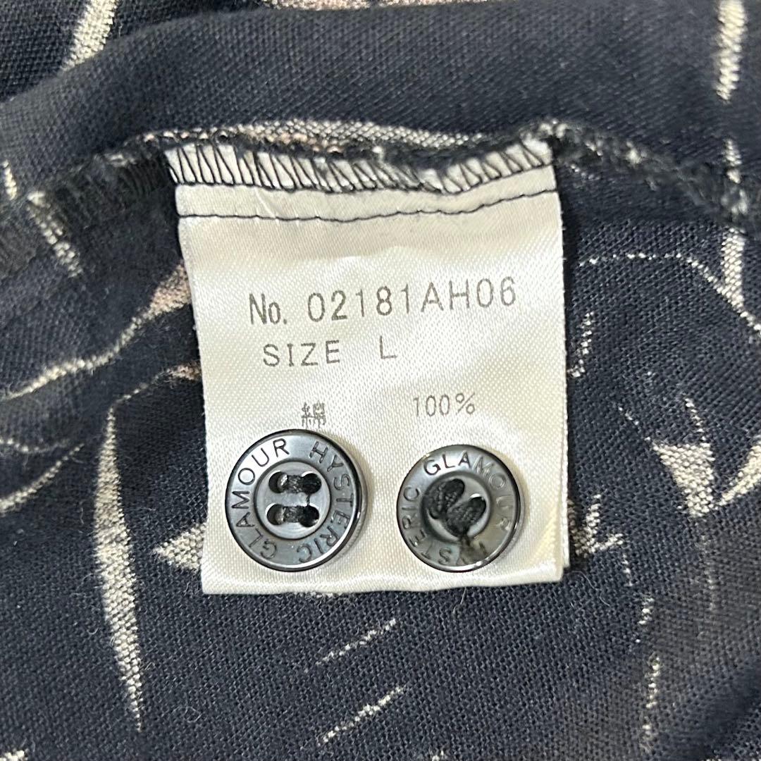 の*ち様 美品 ヒステリックグラマー アロハシャツ オープンカラー 長袖 コット