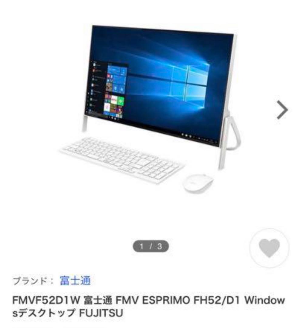 富士通 デスクトップ パソコン PC