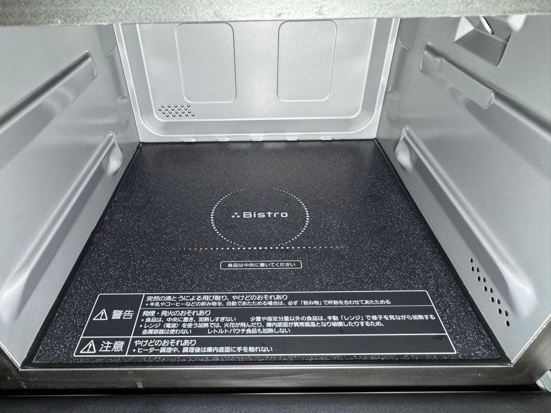 パナソニック スチームオーブンレンジ 3つ星ビストロ NE-BS656-W