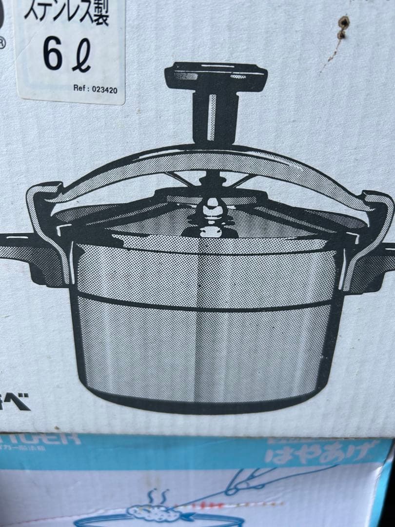 SEB 6L 圧力鍋 18/10ステンレス製