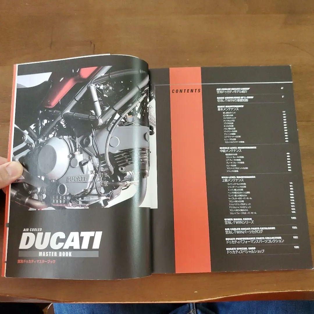 趣味・スポーツ・実用 DUCATI MASTER BOOK