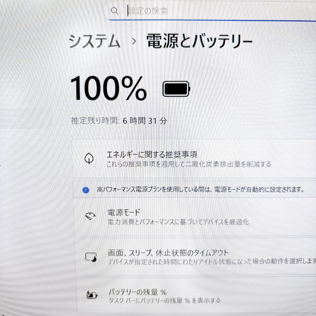 薄型軽量！✨高性能i5 第８世代 快適SSD フルHD ノートパソコン 富士通