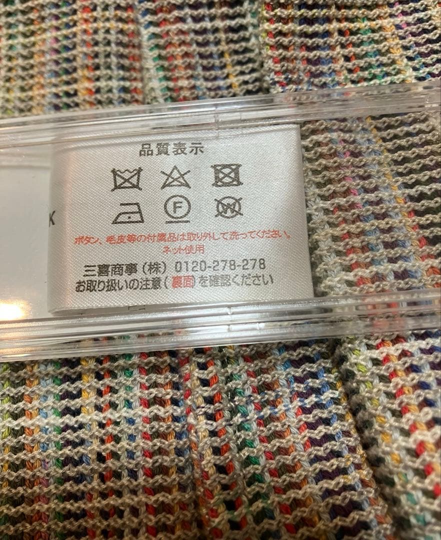 ストライプ柄 マルチカラー ジャケット