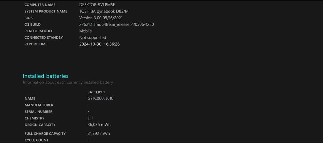 dynabook D83/M i5-8250U タブレットPC